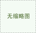 晚上失眠是什么原因