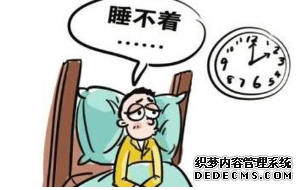 大家知道常见的失眠症状有哪些呢?